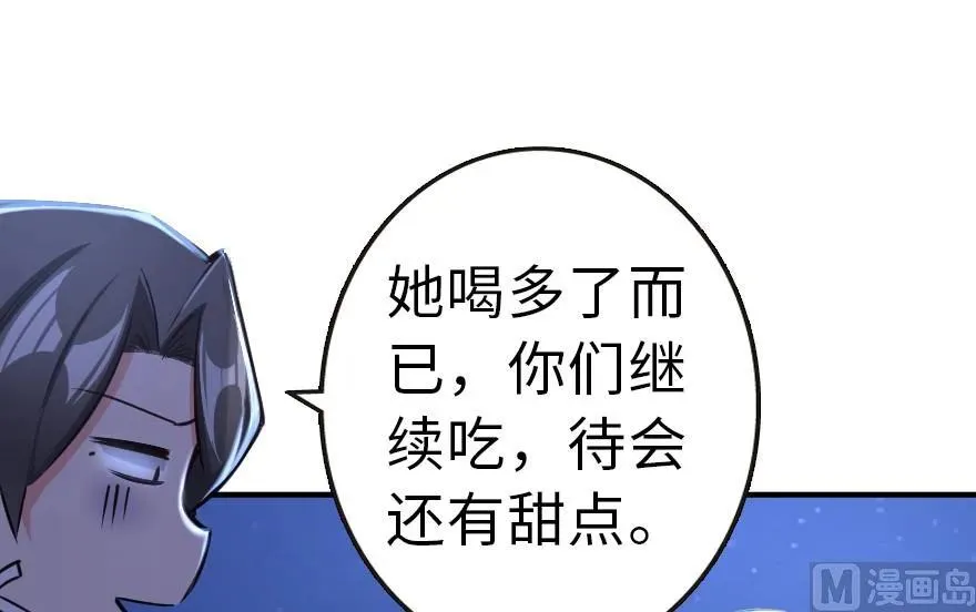 65 吻 第48页