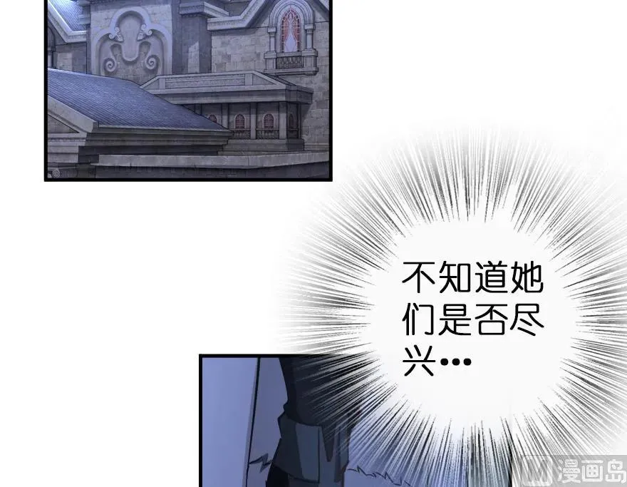 65 吻 第54页