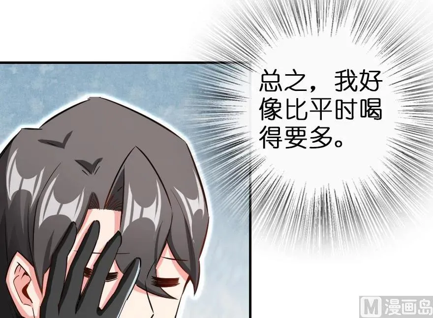 65 吻 第56页