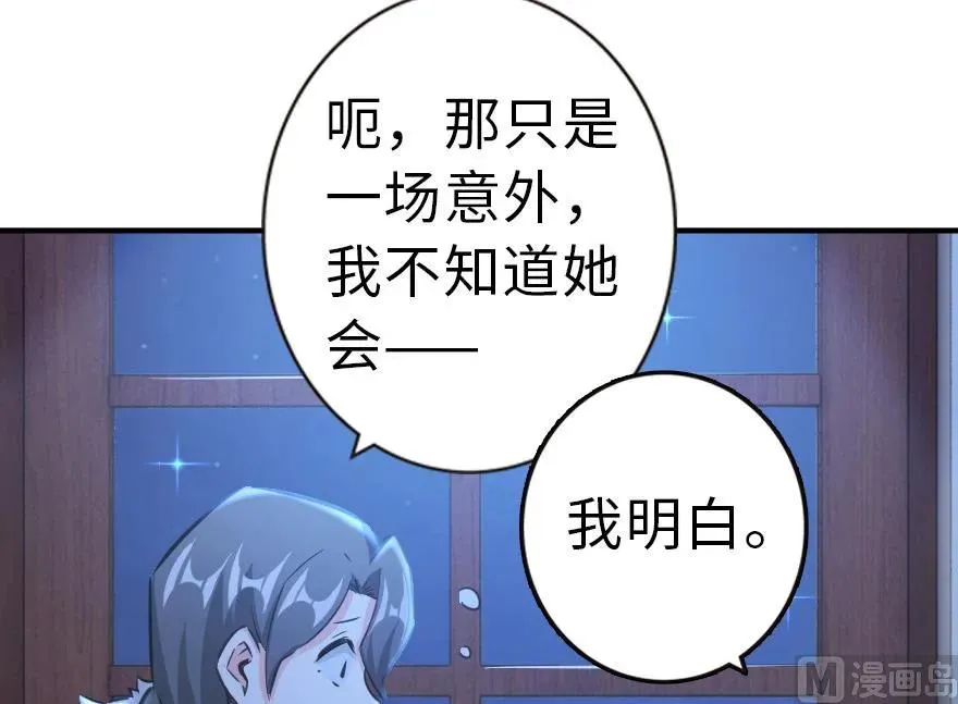65 吻 第66页