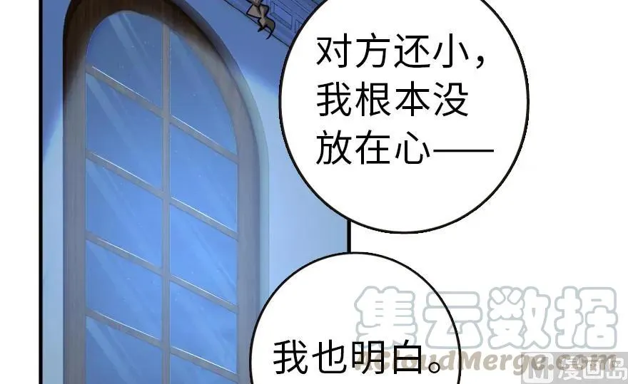 65 吻 第69页