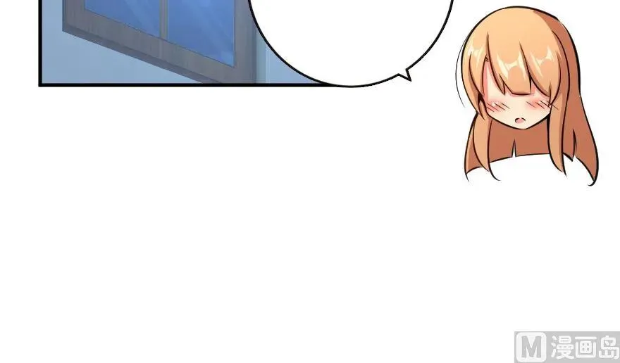 65 吻 第70页