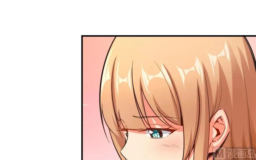 65 吻 第71页