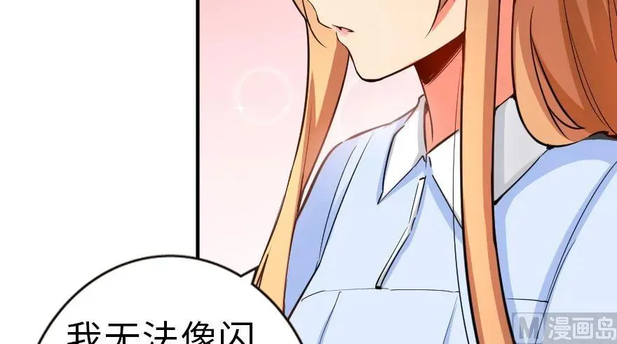 65 吻 第72页