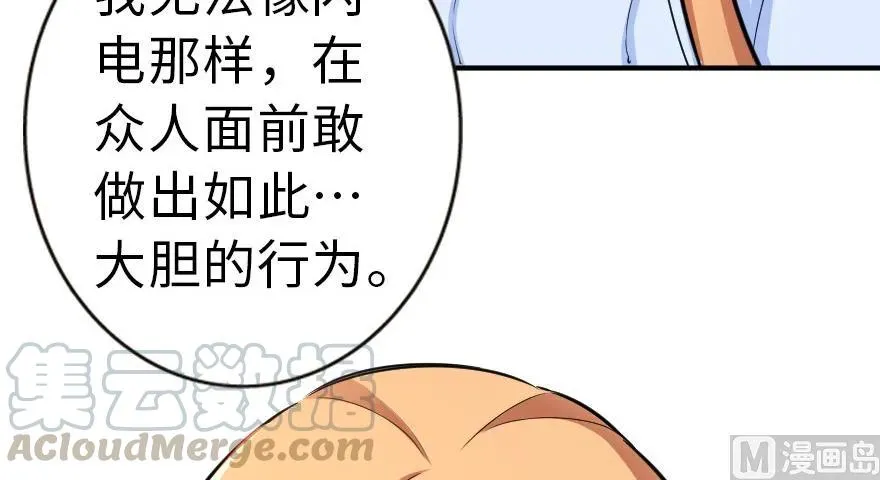 65 吻 第73页