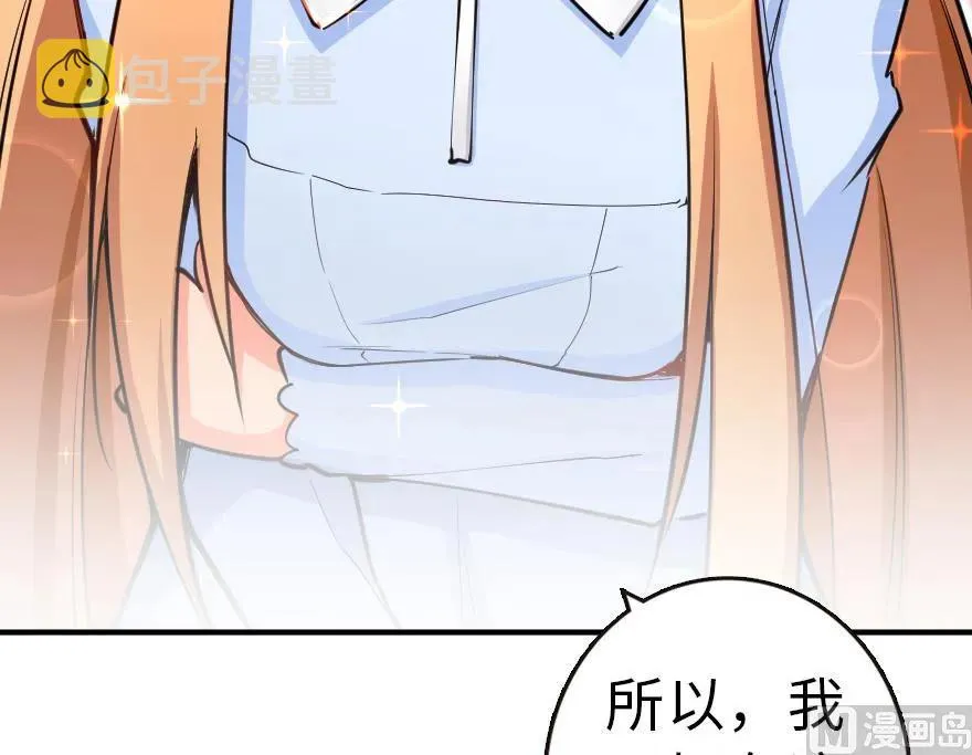 65 吻 第75页