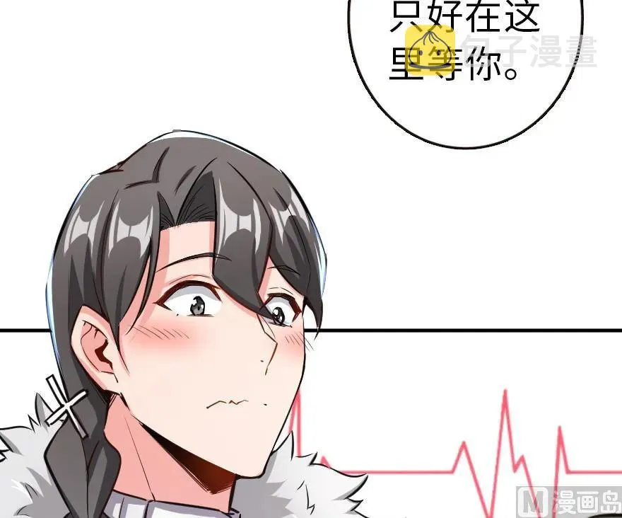 65 吻 第76页