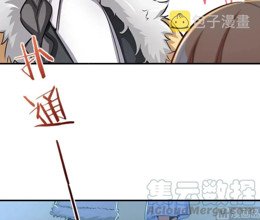 65 吻 第77页