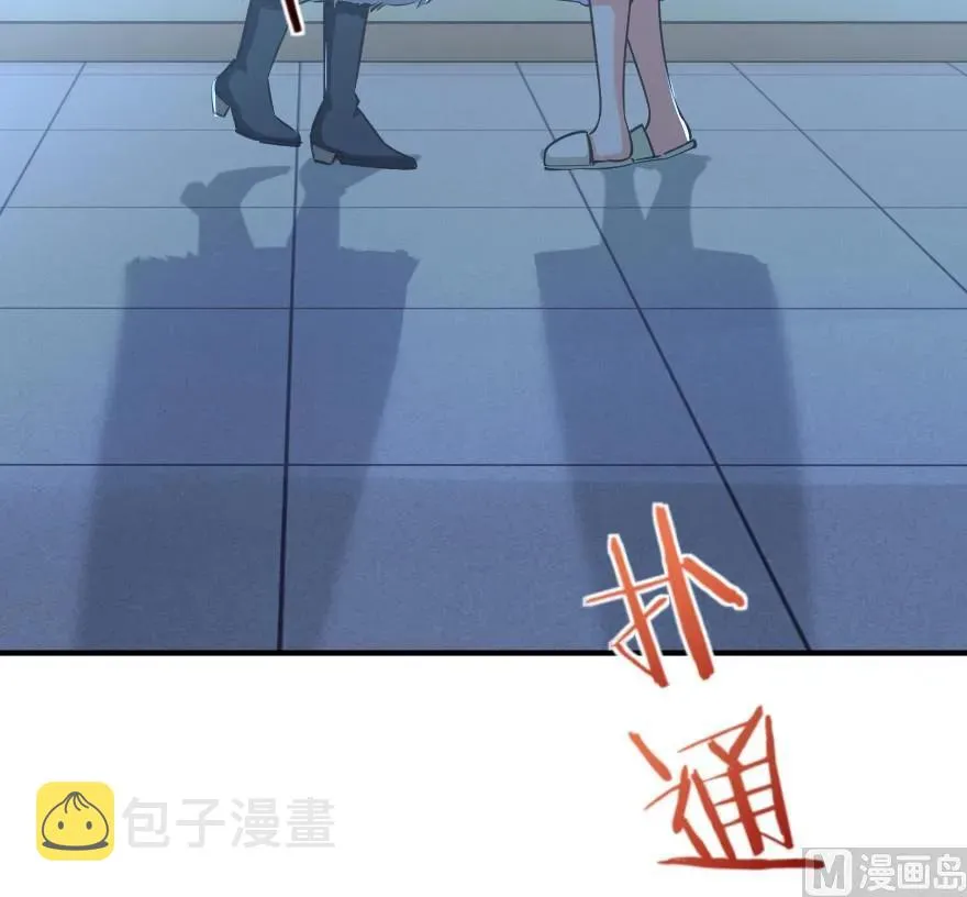 65 吻 第78页