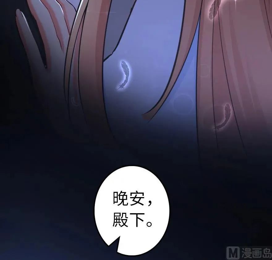 65 吻 第84页