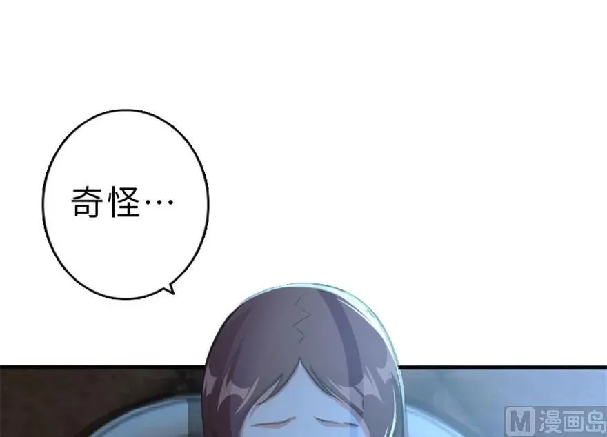 66 心牢 第4页