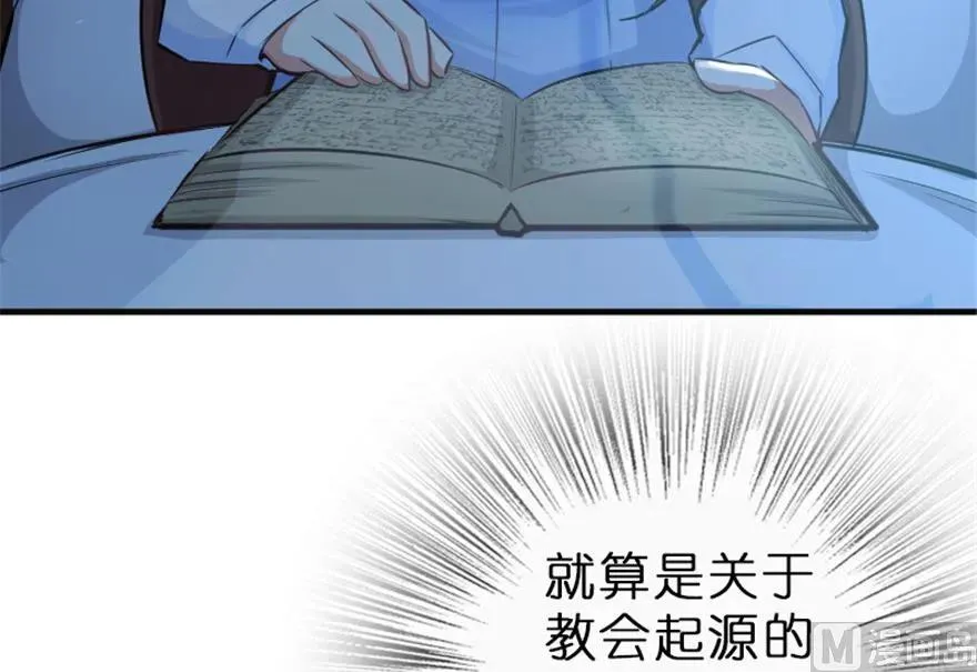 66 心牢 第6页