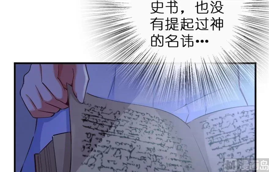 66 心牢 第7页