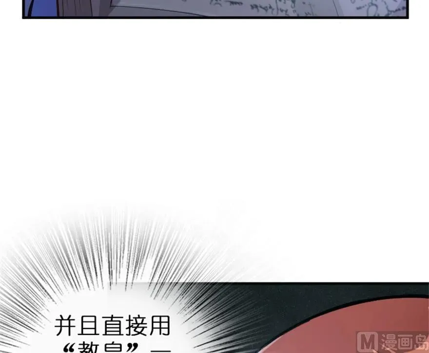 66 心牢 第8页