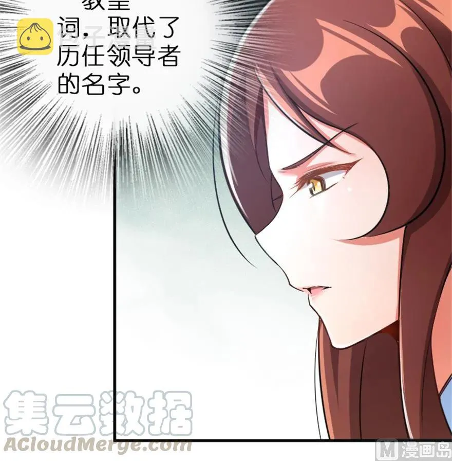 66 心牢 第9页