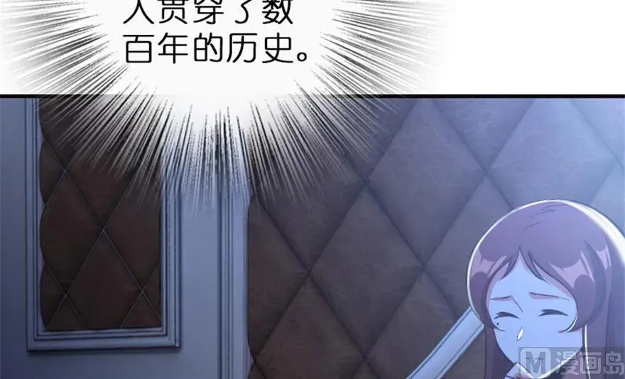 66 心牢 第11页