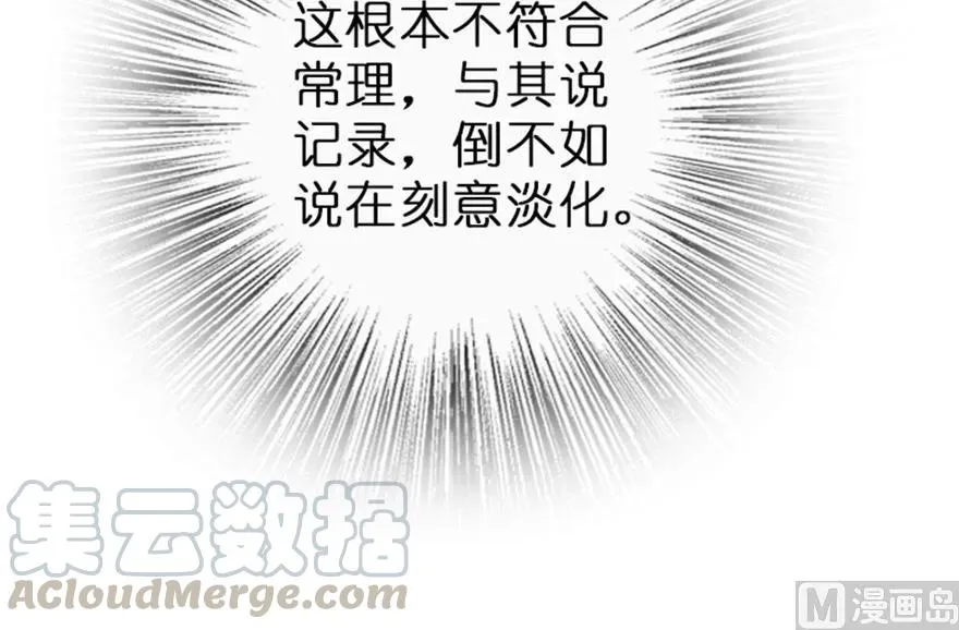 66 心牢 第13页