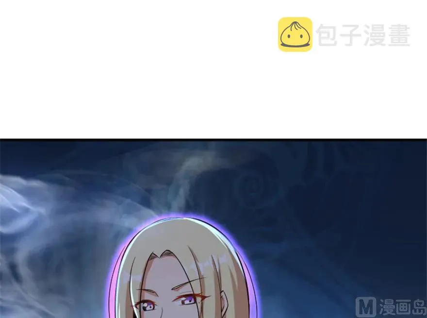 66 心牢 第14页