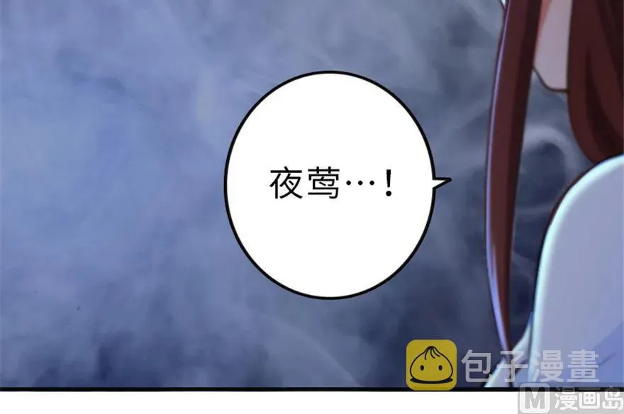 66 心牢 第16页