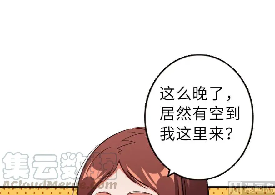 66 心牢 第17页