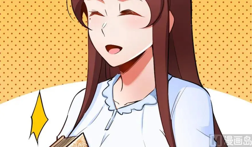 66 心牢 第18页