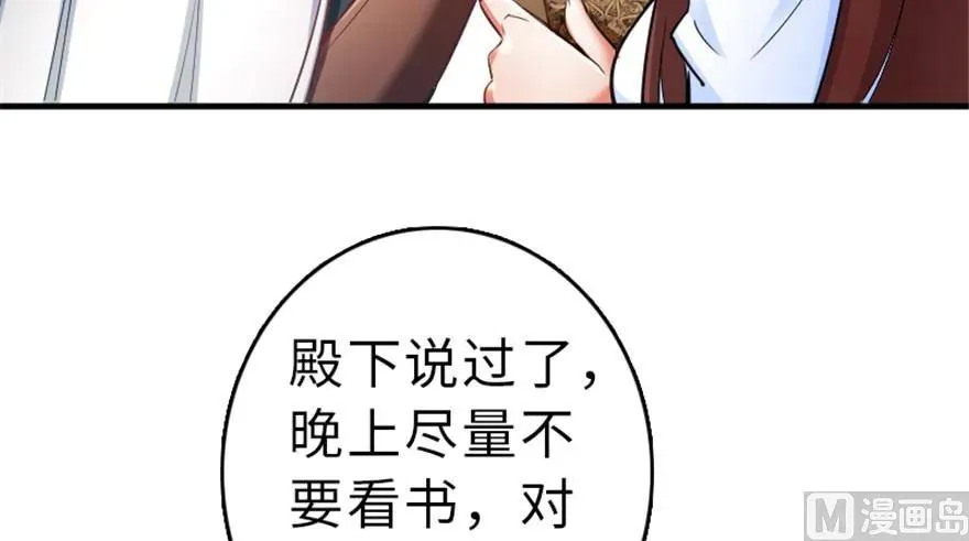 66 心牢 第27页