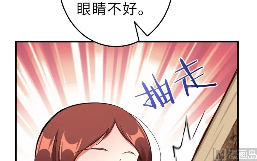 66 心牢 第28页