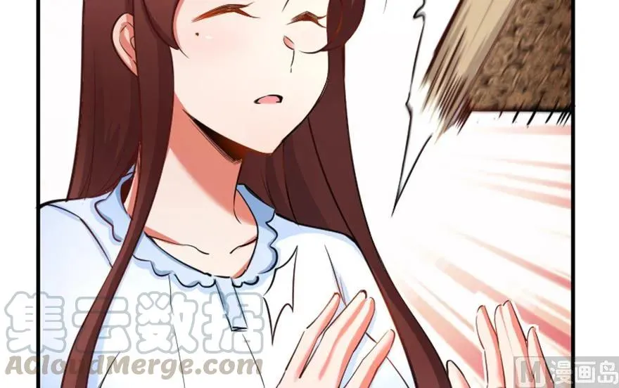 66 心牢 第29页