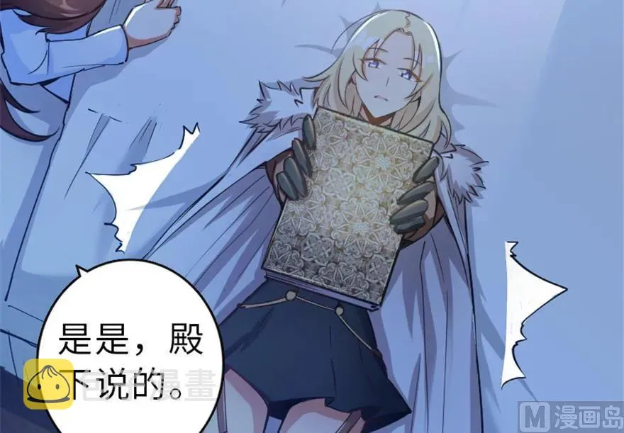 66 心牢 第32页