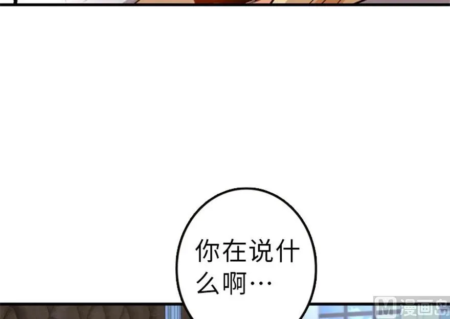 66 心牢 第36页
