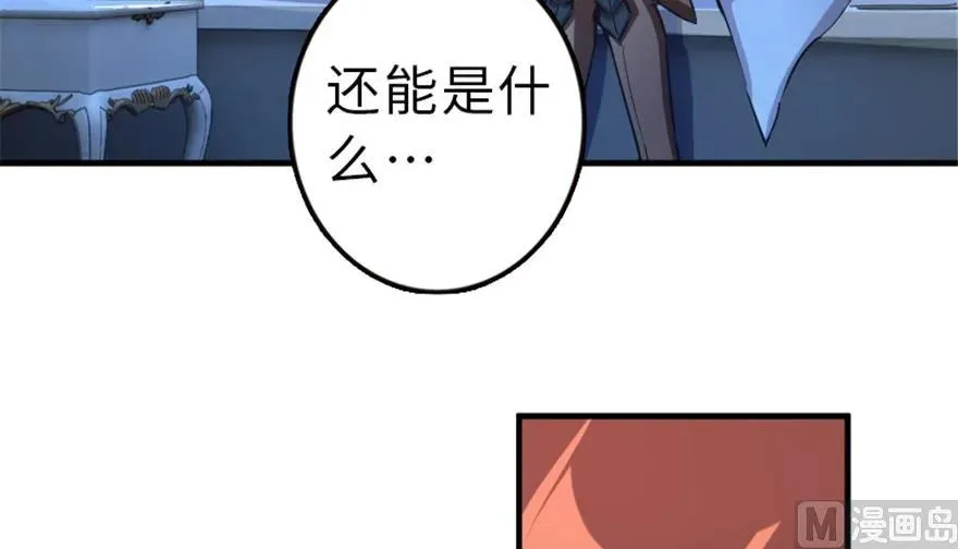 66 心牢 第38页