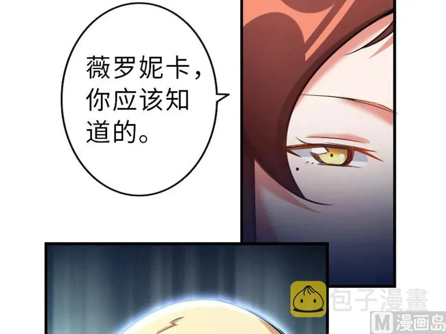 66 心牢 第39页