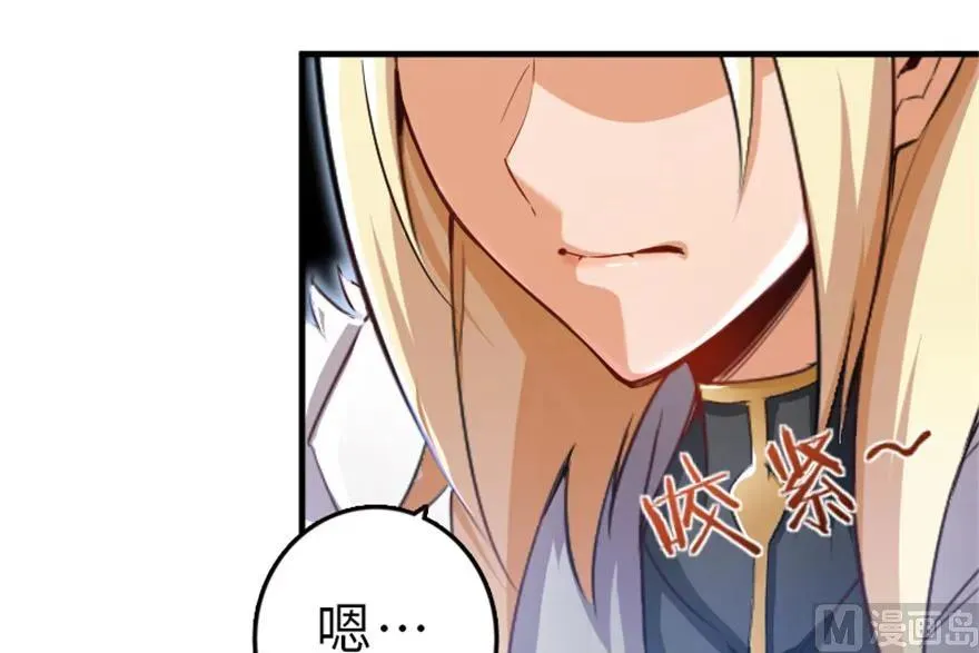 66 心牢 第42页