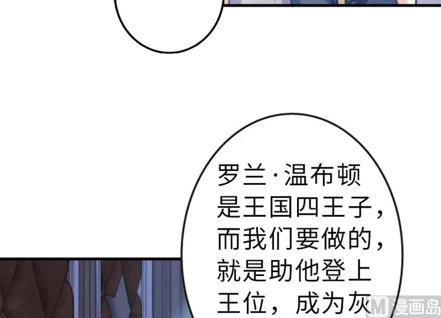 66 心牢 第43页