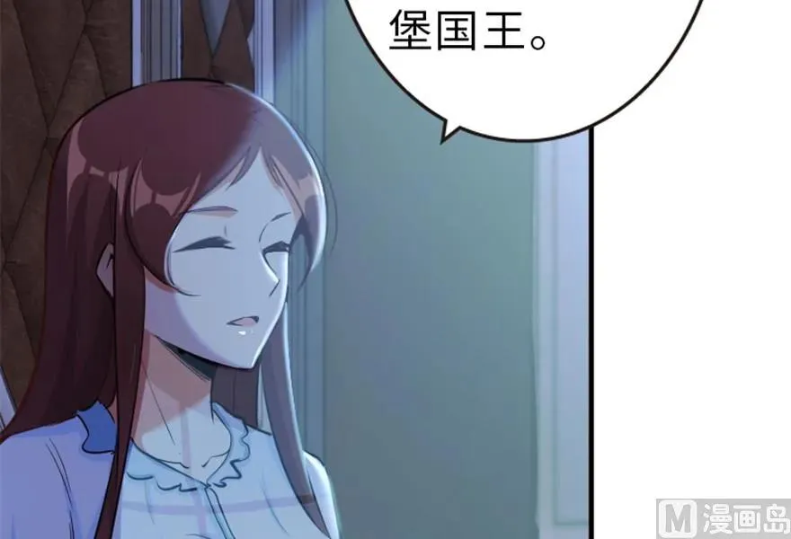 66 心牢 第44页