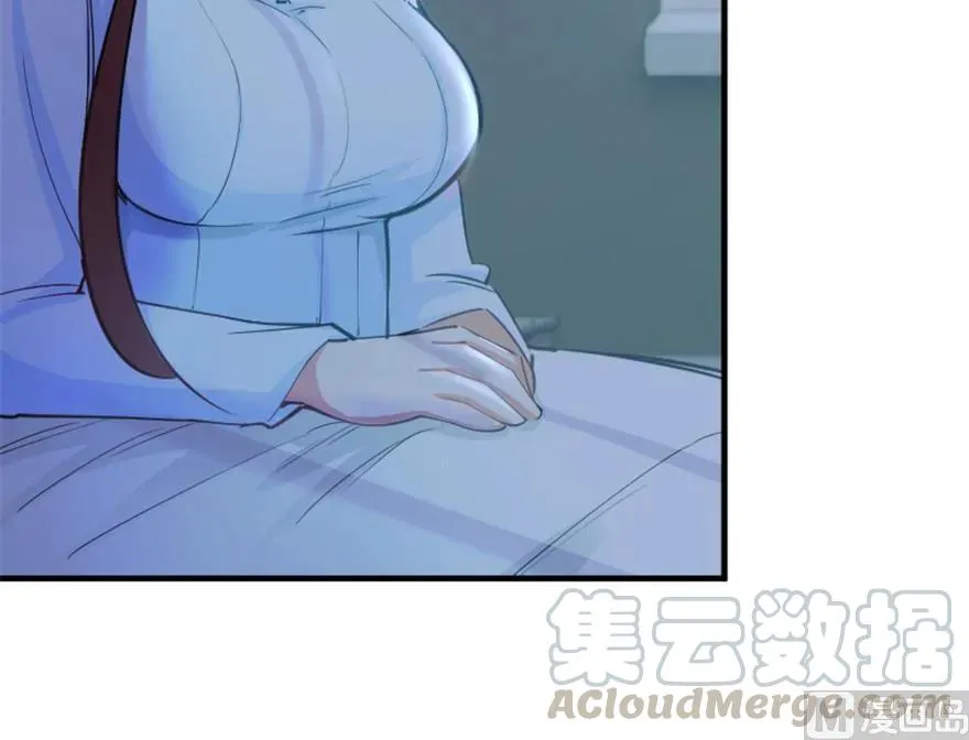 66 心牢 第45页