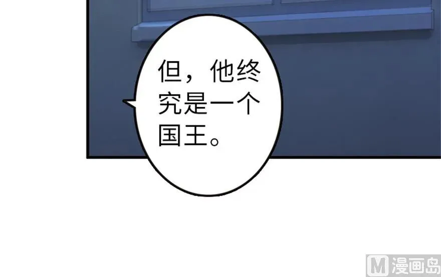 66 心牢 第48页