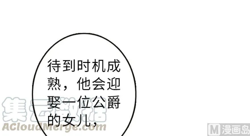 66 心牢 第49页