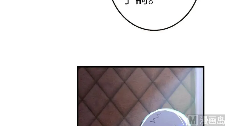66 心牢 第52页