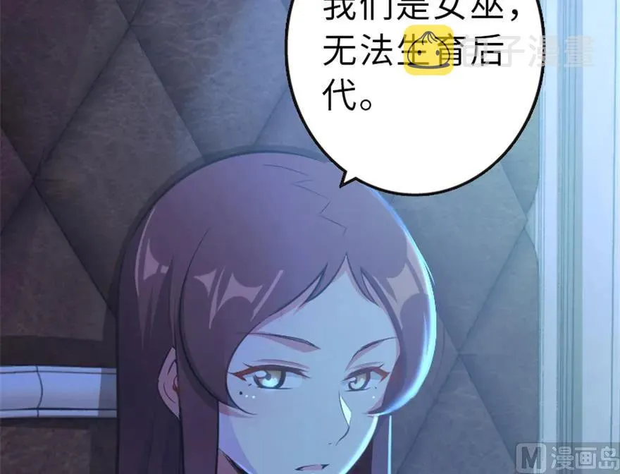 66 心牢 第55页