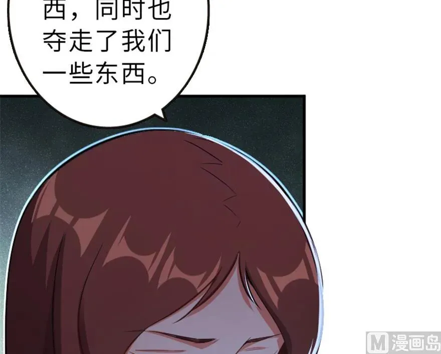 66 心牢 第58页