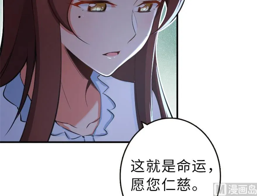 66 心牢 第59页