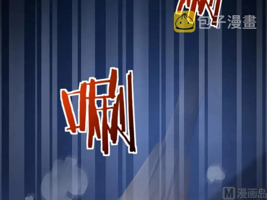 66 心牢 第64页