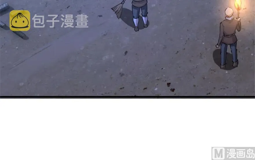 66 心牢 第68页