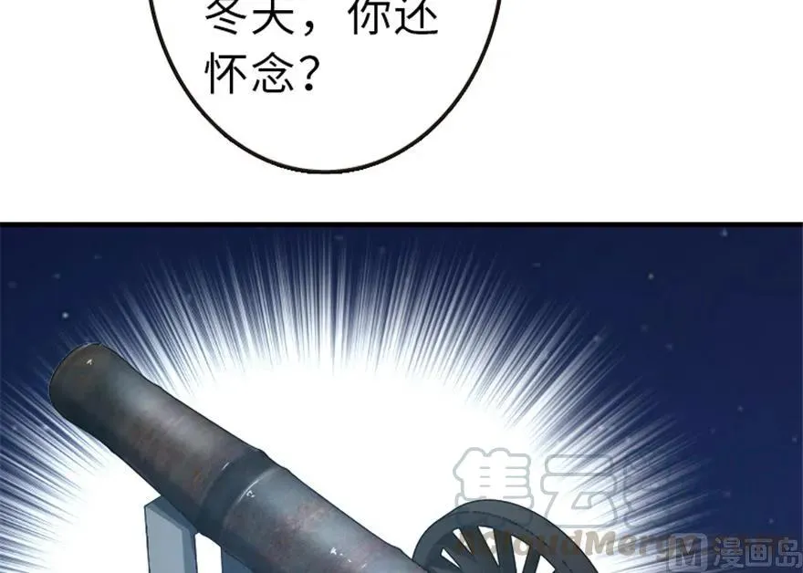 66 心牢 第77页