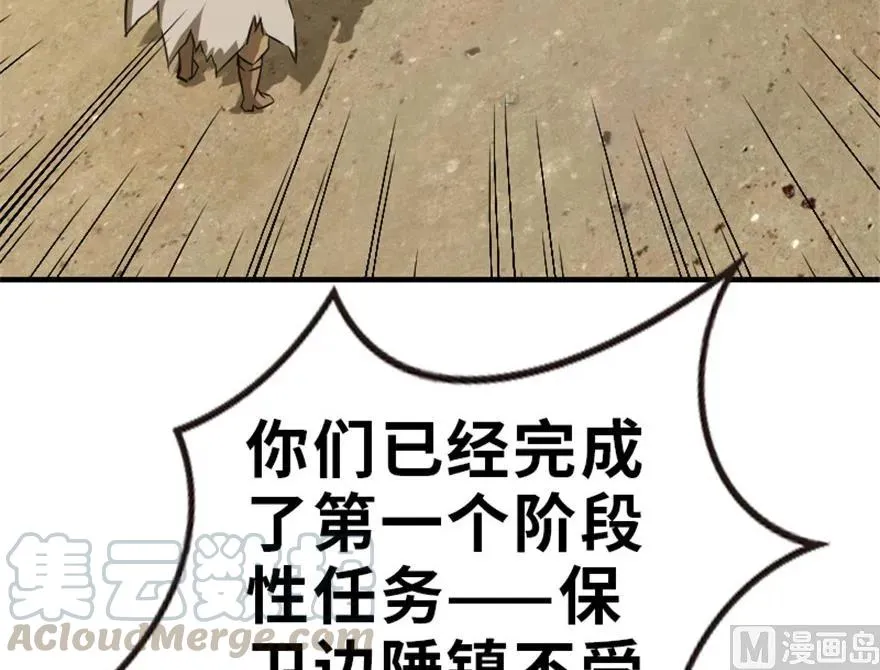 66 心牢 第89页