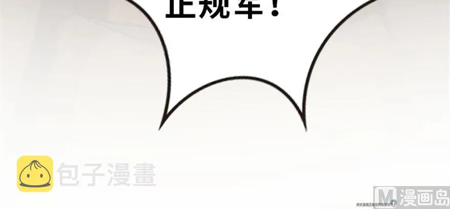 66 心牢 第95页