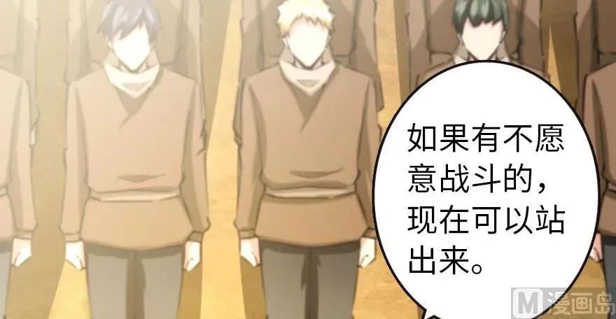 67 队伍框架 第3页