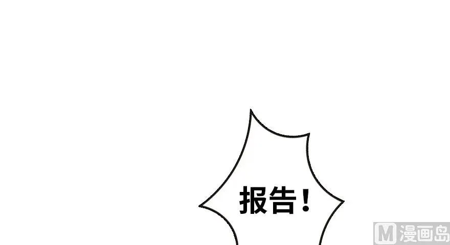 67 队伍框架 第6页