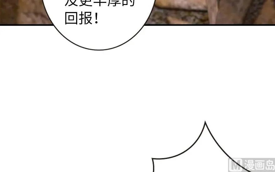 67 队伍框架 第15页